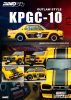 INNO 64 1/64 Nissan Skyline 2000 GT-R (KPGC10)