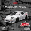 (Előrendelés) ATS Mazda RX-7 FC3S