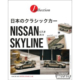   (Előrendelés) Tarmac NISSAN SKYLINE GT-R (R34) MILLENIUM JADE (bliszteres)