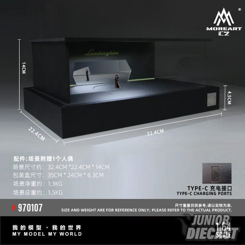 (Előrendelés) More Art Lamborghini Rotating Booth Scene