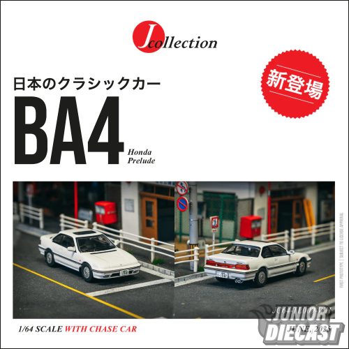 (Előrendelés) Tarmac Honda Prelude (BA4)