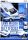 INNO 64 LBWK Mazda RX7 (FD3S) LB Super Silhouette *Hong Kong Toy Car Salon 2024 Special Edition*